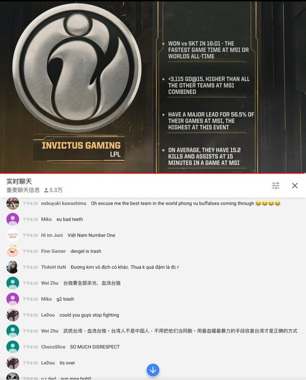 鸡杂翻墙在英文直播间送妈