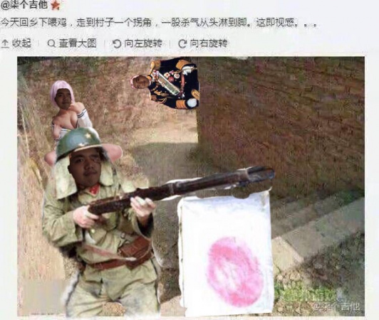 三光政策