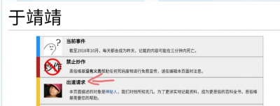 如图，由于自身无能而把希望寄托在他人身上