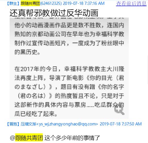 File:Kyotoani5.jpg