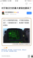 为人察觉