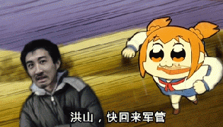 pop龙与pipi郭的日常
