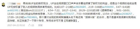 偷视频
