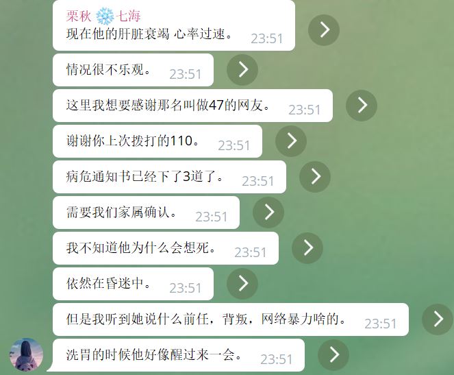 File:PJJR.jpg