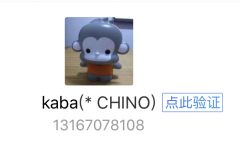 手机号码绑定支付宝