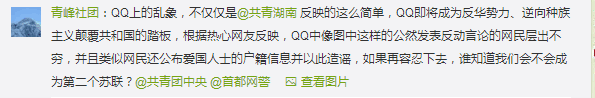 File:Qfst.png