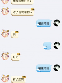 背刺x1
