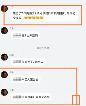 双面间谍