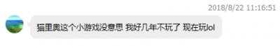 已经转撸圈发展