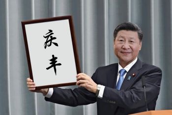 庆丰
