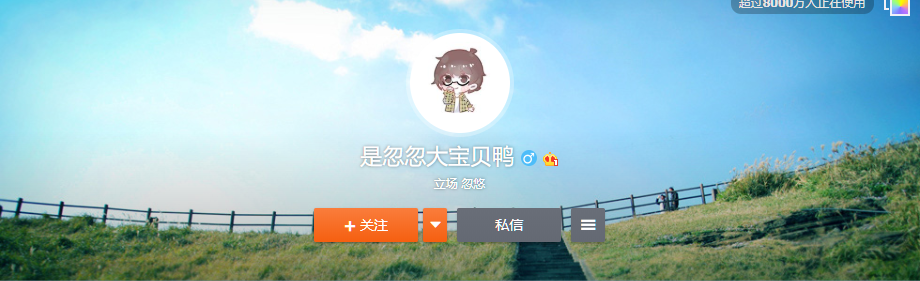 忽悠大革命