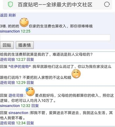 File:我.png