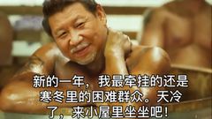 扶贫