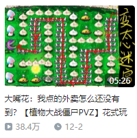 File:Av37288241.png