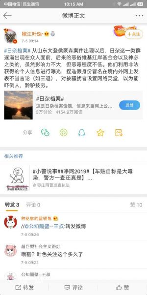 继续钦点1