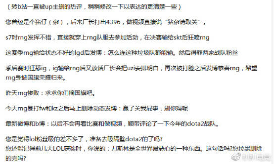 File:RNG3.jpeg