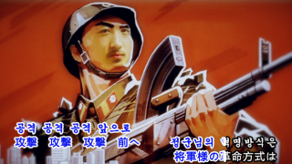 攻撃戦