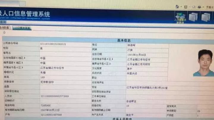 File:Psb???.jpg