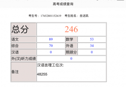 File:QQ图片20190112220224.png