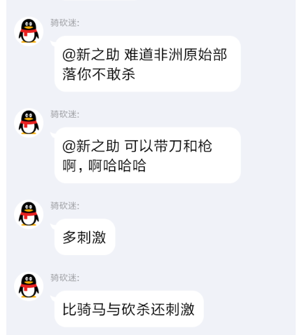 File:??13?????.png
