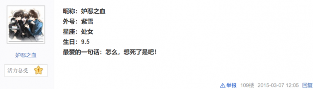 玛雅宣言