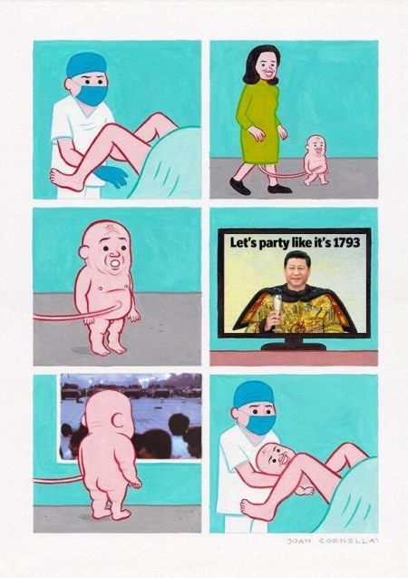 现实世界我操你妈