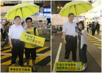 民主先锋