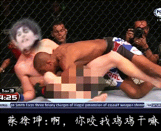 File:蔡徐坤WWF.gif