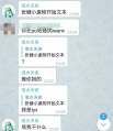 精 分