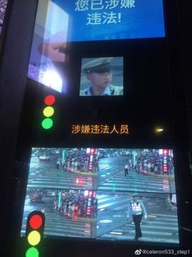 File:Police debutted.jpg