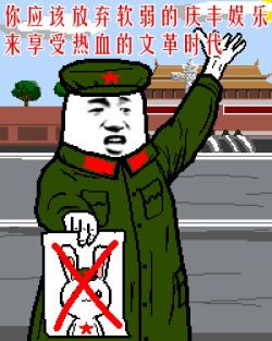 杀兔