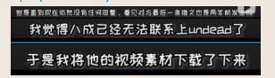 俺寻思这视频没人要了呢