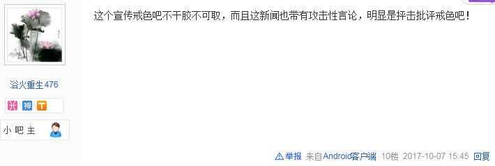 File:NPX2.png
