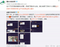 被肇庆市旅游局官方开示
