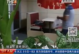 肯德基男孩（图中躺在座椅上的死狗即为陈乾）
