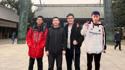 四人帮