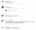2025年6月19日 (四) 23:28版本的缩略图