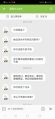 你们怎么不去搞大忽悠？（震ぇ声）