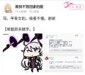 2026年2月26日 (四) 20:41版本的缩略图