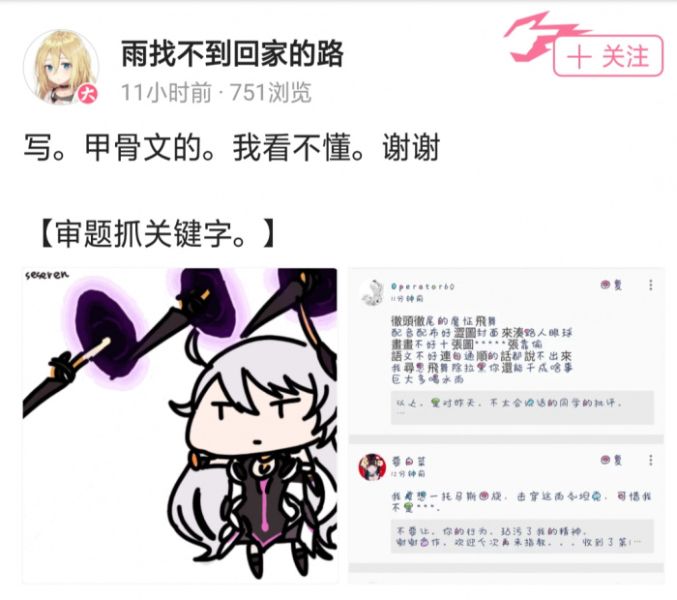 File:文盲吴周星.jpg