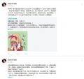 诅咒亲娘