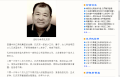 2026年6月16日 (二) 18:32版本的缩略图