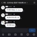 2025年10月26日 (日) 22:46版本的缩略图