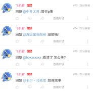 不关我事
