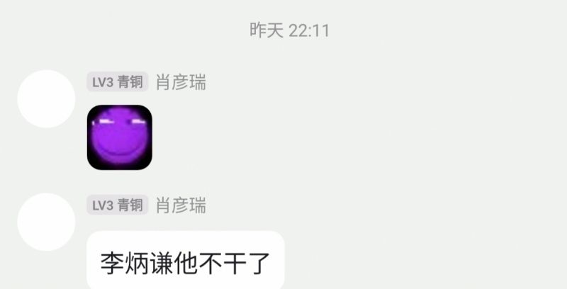 File:总编之死1.jpg