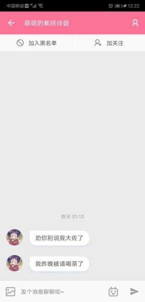 File:1553418752629.jpeg