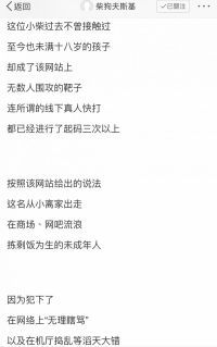 新浪文章(2)