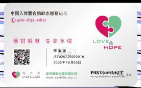 李炳谦为国捐躯