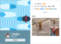 帳號