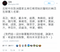 2025年10月6日 (一) 18:54版本的缩略图